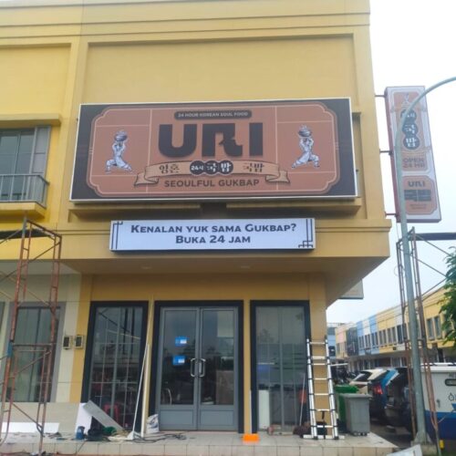 Galeri CV Sukses Mediaindo (36) Galeri CV Sukses Mediaindo (36)